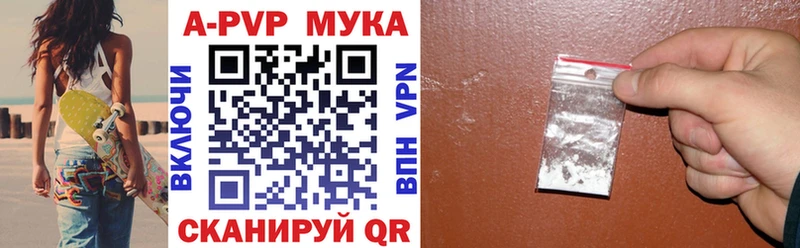Наркошоп купить Гашиш  A PVP  Мефедрон  КОКАИН  Райчихинск