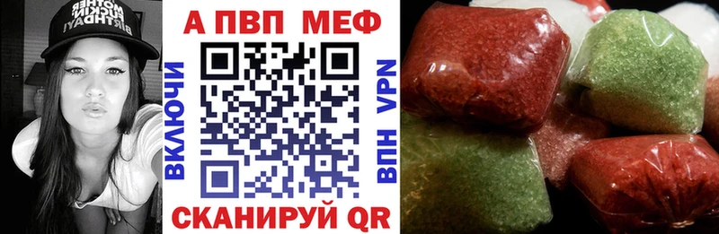 Alfa_PVP крисы CK  Купить  Райчихинск 