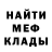 Alpha-PVP крисы CK Stardust Crusader