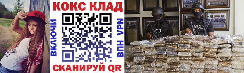КОКАИН Эквадор  Купить  Райчихинск 