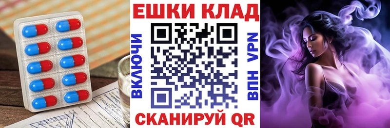 ЭКСТАЗИ Punisher Райчихинск