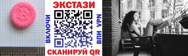 Купить где  Райчихинск  Ecstasy VHQ 
