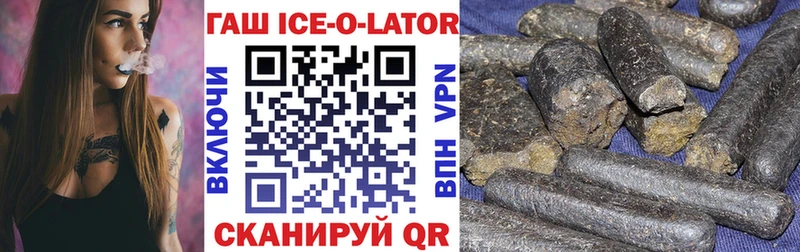 Купить закладки  Райчихинск  ГАШ hashish 