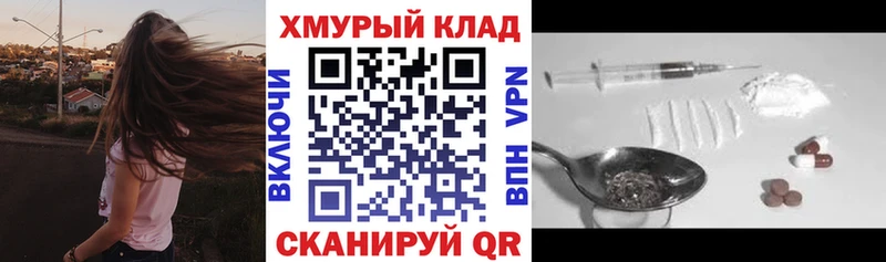 Героин афганец  Купить закладки  Райчихинск 