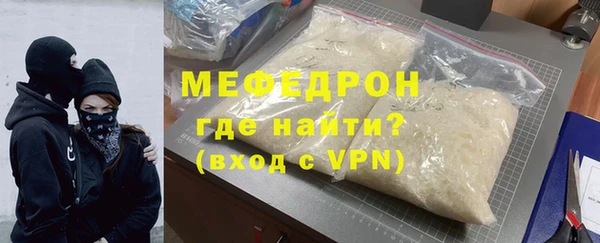 молекула духа Куйбышев