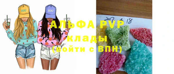 трава Кулебаки