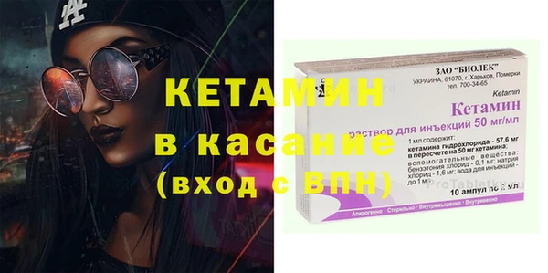 молекула духа Куйбышев