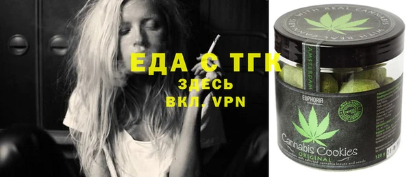 молекула духа Куйбышев
