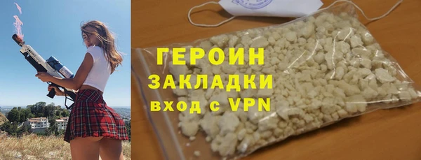 молекула духа Куйбышев