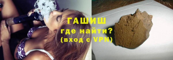 молекула духа Куйбышев