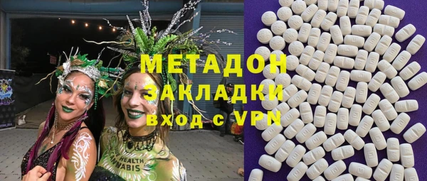 молекула духа Куйбышев