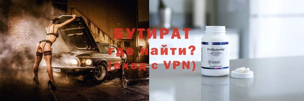 трава Кулебаки