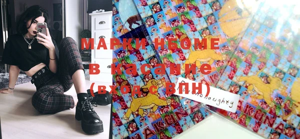 молекула духа Куйбышев