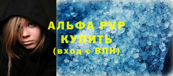 трава Кулебаки