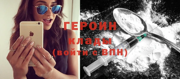 молекула духа Куйбышев