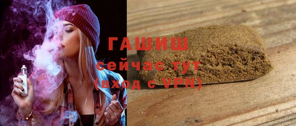 молекула духа Куйбышев