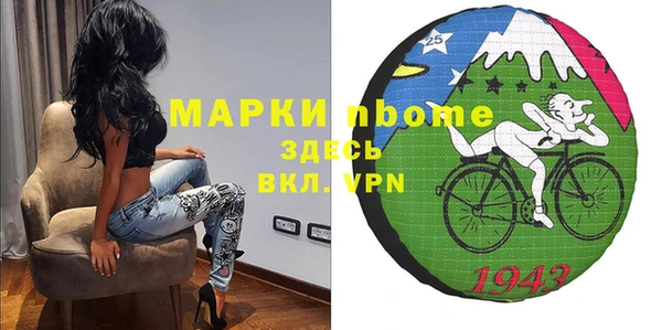 молекула духа Куйбышев