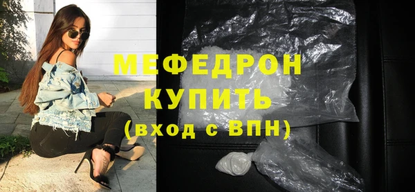 трава Кулебаки
