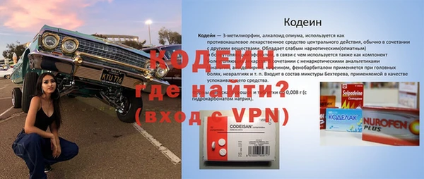 трава Кулебаки