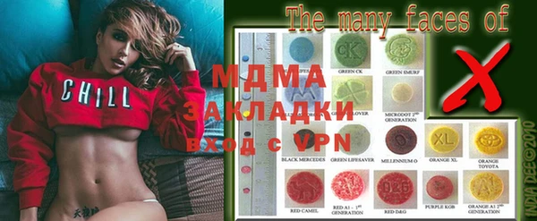 молекула духа Куйбышев