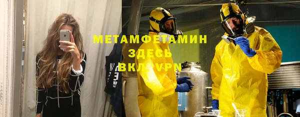 молекула духа Куйбышев