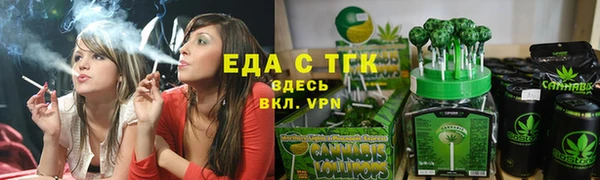 трава Кулебаки