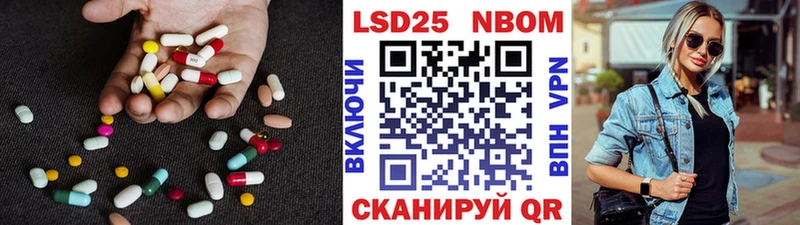 LSD-25 экстази ecstasy  Купить где  Райчихинск 