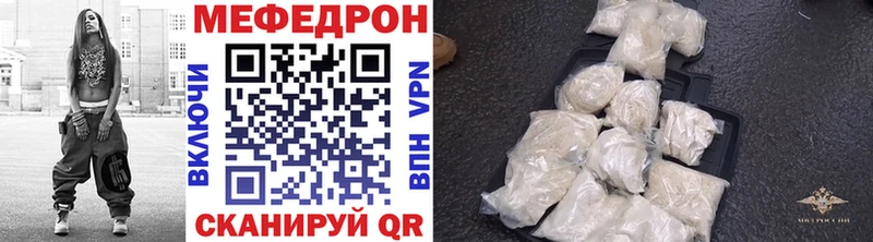 Купить закладки  Райчихинск  Меф mephedrone 