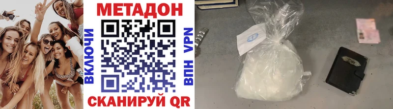МЕТАДОН мёд  Купить закладки  Райчихинск 