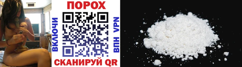 Метамфетамин винт Райчихинск