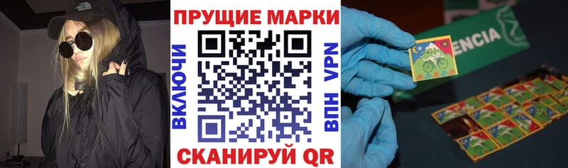 Купить  Райчихинск  Марки 25I-NBOMe 1,8мг 