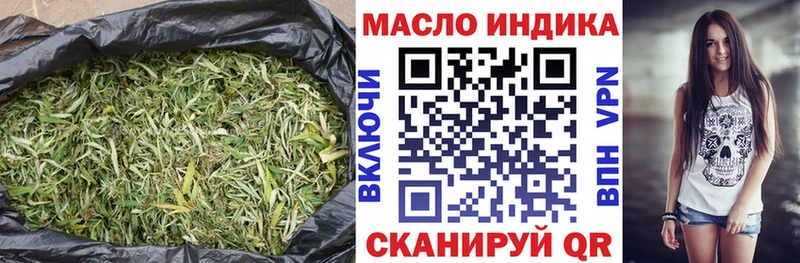 Купить закладки  Райчихинск  Дистиллят ТГК гашишное масло 
