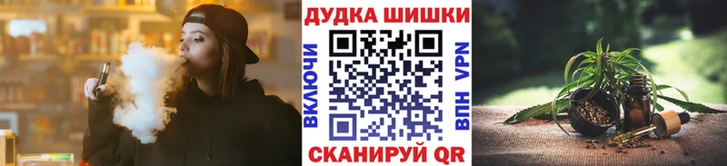 Канабис план  Купить  Райчихинск 